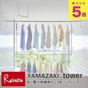 ܂ݐLk2inK[ ^[ R tower zCg ubN 1291 1292  [ Abv ߗރnK[ 󕨊 ^[V[Y yamazaki y113z