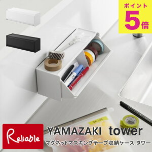 }Olbg}XLOe[v[P[X ^[ R tower zCg ubN 1353 1354 }Xe yP[X [ ^[V[Y yamazaki y48z