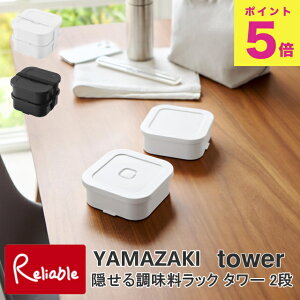 Ⓚ͂e&out`{bNXZbg ^[ R tower zCg ubN 1365 1366 ٓ 2i dqW Ⓚ H@ OK Ut yamazaki ^[V[Y y37z