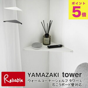 EH[R[i[VFt ^[ L ΂{[hǑΉ R tower zCg ubN 1401 1402 R[i[ I y75z