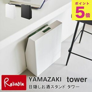 ډBX^h ^[ R tower zCg ubN 1407 1408  [ ނ ybgV[c yamazaki ^[V[Y y102z