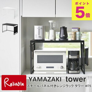 X`[pltWbN ^[ W75 R tower zCg ubN 1483 1484 dqW [ W Lb`Ɠd [ yamazaki ^[V[Y y124z