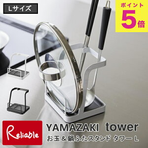 &ӂX^h ^[ L R tower zCg ubN 1551 1552  W [ y42z