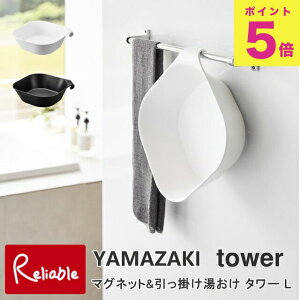 }Olbg&| ^[ L R tower zCg ubN 1562 1563 ^[V[Y yamazaki y76z