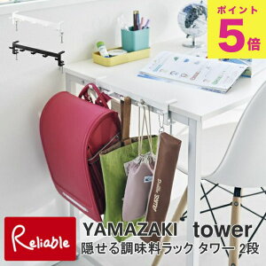 e[utbN ^[ R tower zCg ubN 1576 1577 yamazaki ^[V[Yy60z