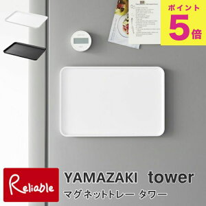 }Olbgg[ ^[ R tower zCg ubN 1628 1629 ڂ ^[V[Y yamazaki y55z
