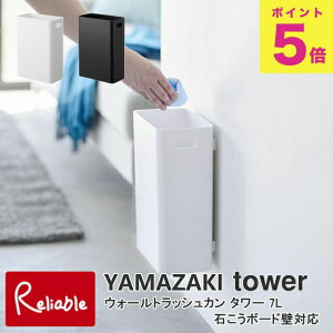 EH[gbVJ ^[ 7L ΂{[hǑΉ R tower zCg ubN 1630 1631 S~ gbV _Xg{bNX [{bNX  ^[V[Y yamazaki y70z