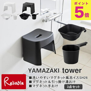 􂢂₷}OlbgCCXSH26+}Olbg|+}Olbg肨 3_Zbg R tower 26cm zCg ubN 1651 1652 5378 5379 3607 3608 ǖʎ[ [ yamazaki ^[
