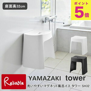 􂢂₷}OlbgCCX ^[ SH32 R tower 32cm zCg ubN 1653 1654 ǖʎ[ [ oX`FA yamazaki ^[V[Y y95z