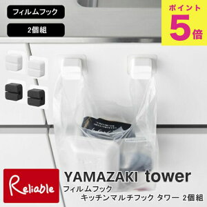 y[֔ẑ݁sz tBtbNLb`}`tbN ^[ 2g R tower zCg ubN 1662 1663 ^Iz_[ ^ItbN W܃z_[ OpR[i[ 