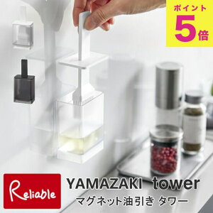 }Olbg ^[ R tower zCg ubN 1676 1677 ICuV nP IC{g ^[V[Y yamazaki y30z