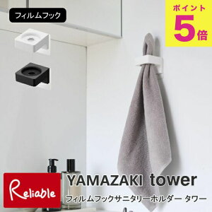 tBtbNTj^[z_[ ^[ R tower zCg ubN 1709 1710 ǖʎ[ [ ^InK[ duV X^h yamazaki ^[V[Y y30z