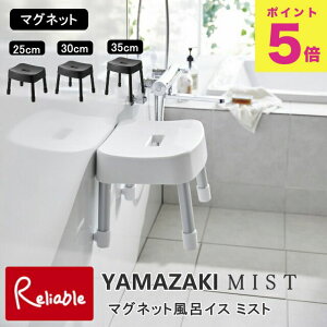 }OlbgCCX ~Xg SH25/SH30/SH35 R MIST zCg ubN 1721 1722 1723 1724 1725 1726 oX`FA ǖʎ[ [ yamazaki