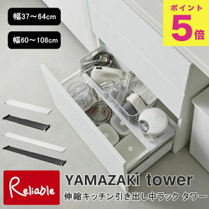 LkLb`obN ^[ m[}/Ch R tower zCg ubN 1729 1730 1731 1732 LkbN [bN VN o [ yamazaki ^[V[Yy65/90z