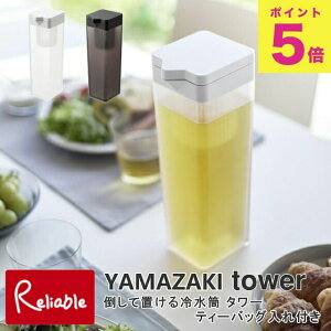 |Ēu␅ ^[ eB[obOt R tower 1.2L zCg ubN 1749 1750 1.2bg H@Ή ^[V[Y yamazaki y55z