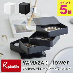 ANZT[g[ ^[ 4i XNGA R tower zCg ubN 1753 1754 WG[{bNX WG[P[X ANZT[P[X yamazaki ^[V[Y y35z