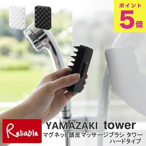 }Olbg}bT[WuV ^[ n[h^Cv R tower zCg ubN 1771 1772 ^[V[Y y30z yamazaki y30z