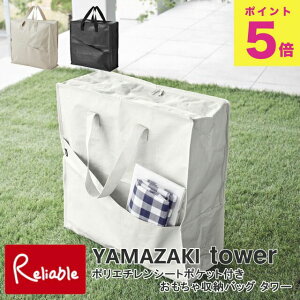 |G`V[g|Pbgt[obO ^[ R tower CgO[ ubN 1814 1815 [P[X AEghApi ߗށ@[ @\ yamazaki ^[V[Y y75z