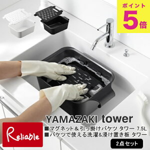 }Olbg&|oPc ^[ 7.5L+oPcŎg&Zu ^[ 2_Zbg R tower zCg ubN 1832 1833 10133 10134 ^[V[Y yamazaki@y80z