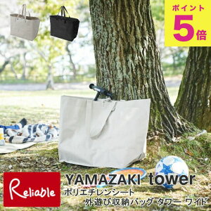 |G`V[gOVю[obO ^[ Ch R tower CgO[ ubN 1846 1847 AEghA [ [P[X 80L e @\ yamazaki ^[V[Y y75z