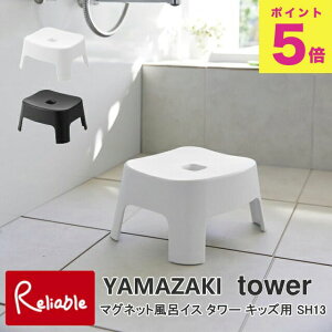 }OlbgCCX ^[ LbYp SH13 R tower 13cm zCg ubN 1852 1853 ^[V[Y yamazaki y65z