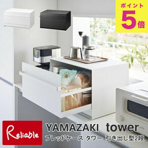 ubhP[X ^[ o^ 2i R tower zCg ubN 1857 1858 pP[X ^[V[Y yamazaki y125z