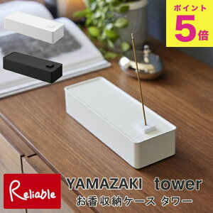 [P[X ^[ R tower  zCg ubN 1869 1870 y40z