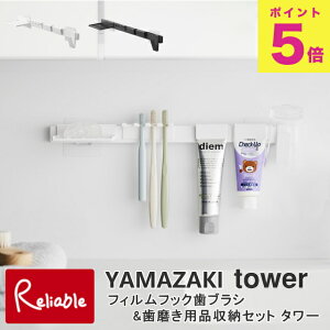 tBtbNuV&pi[Zbg ^[ R tower zCg ubN 1879 1880 uVX^h uVz_[ yamazaki ^[V[Y y57z