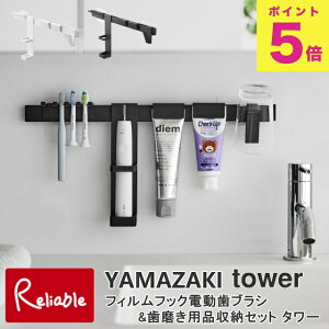 tBtbNduV&pi[Zbg ^[ R tower zCg ubN 1881 1882 uVX^h uVz_[ yamazaki ^[V[Y y57z