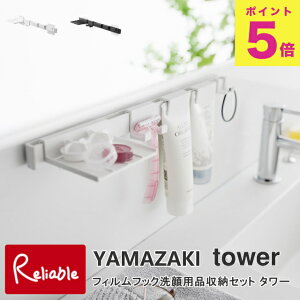 tBtbNpi[Zbg ^[ R tower zCg ubN 1883 1884 VF[o[X^h z_[ g[ ^[V[Y yamazaki y57z