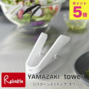 VR[~jgO ^[ R tower zCg ubN 1887 1888 w gO H@Ή ^[V[Y yamazaki y40z