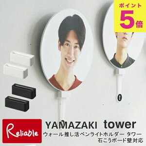 EH[z_[ ^[ ΂{[hǑΉ R tower zCg ubN 1953 1954 [ ǖʎ[ [ yamazaki ^[V[Y y40z