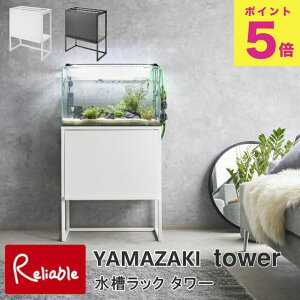 bN ^[ R tower zCg ubN 1961 1962 ^[V[Y yamazaki y140z