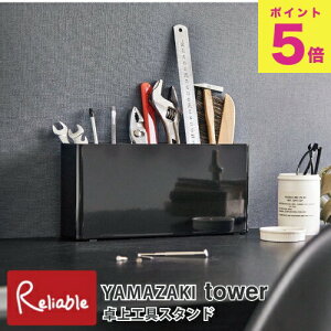 HX^h ^[ R tower zCg(2024) ubN(2025) H[   yamazaki ^[V[YyS 58z