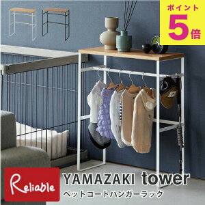 _r[TΏہ^ybgR[gnK[bN ^[ R tower zCg(2119) ubN(2120) ^[V[Y yamazaki ybgpi yS 91z