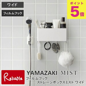 tBtbNXg[W{bNX ~Xg Ch R MIST zCg 2169 [  ǖʎ[  yamazaki y50z