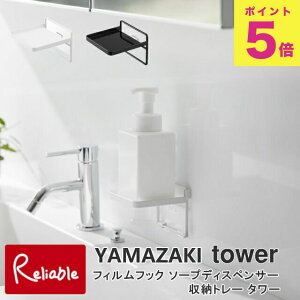 tBtbN \[vfBXyT[[g[ ^[ R tower zCg ubN 2181 2182 ^[V[Y yamazaki y40z