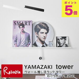 EH[bN ^[ ΂{[hǑΉ R tower zCg ubN 3744 3745 ǖ [ fBXvC bN I EH[bN I ^[V[Y yamazaki y83z