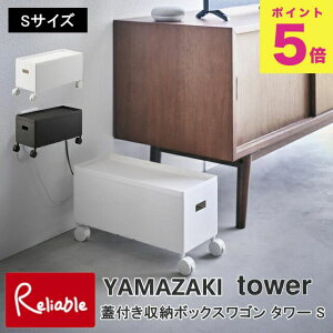 Wt[{bNXS ^[ S R tower 6L zCg ubN 4554 4555 ^[V[Y yamazaki y70z