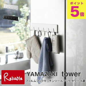 tBtbNLb`c[tbN ^[ 6A R tower zCg ubN 2175 2176 ǖʎ[ [ yamazaki ^[V[Y y42z