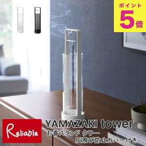 X^h ^[ Dіh~Jo[t R tower zCg ubN 10013 10014  KX ݂艺 ^[V[Y yamazaki y56z