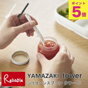 y[֔ẑ݁sz VR[Xv[ ^[ S R tower zCg ubN 10045 10046 Xp` w VR ~jXv[ W yamazaki ^[V[Y y21z