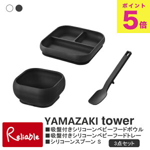 zՕtVR[xr[t[hg[{t[h{E{VR[Xv[S ^[ 3_Zbg R tower zCg ubN10045 10046 10047 10048 10049 10050 v[g M ^[V[Y yam