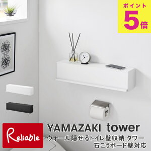 EH[BgCǎ[ ^[ ΂{[hǑΉ R tower 60cm zCg ubN 10068 10069 gC bN Ǌ| ^[V[Y yamazaki y90z