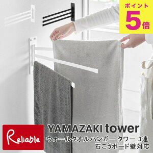 EH[^InK[ ^[ 3A ΂{[hǑΉ R tower zCg ubN 10098 10099 ^I| yamazaki ^[V[Y y70z