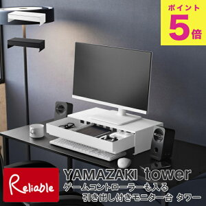 Q[Rg[[otj^[ ^[ R tower zCg ubN 10187 10188 ^[V[Y yamazaki y95z