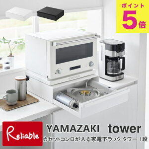 JZbgRƓdbN ^[ 1i R tower zCg ubN 10197 10198 IHR [bN ^[V[Y yamazaki y112z