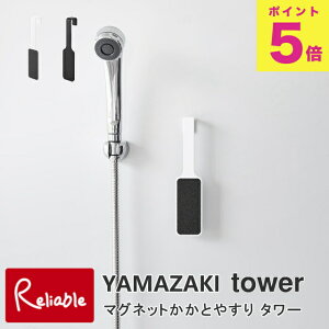 }OlbgƂ₷ ^[ R tower zCg ubN 1306 1307 tbg  p PA p ^[V[Y yamazaki y35z