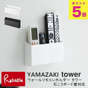 EH[Rz_[ ^[ ΂{[hǑΉ R tower zCg ubN 1678 1679 ^[V[Y yamazaki y44z