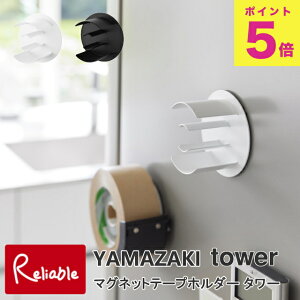 }Olbge[vz_[ ^[ R tower zCg ubN 8456 8457 }XLOe[v [ Zne[v Se[v Ke[v yamazaki ^[V[Y y30z